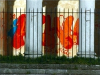 6th of 12 photographs taken by Stephen Bennett of the Orangery at the Notre Dame Estate. The Orangery is the last vestige of the Stately Home of Sir Henry Thornton and may become one of the most popular venues for Cla'am Fest. This one shows the colourful graffitti of the derelect structure